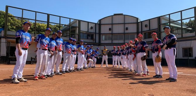 Softball Competition