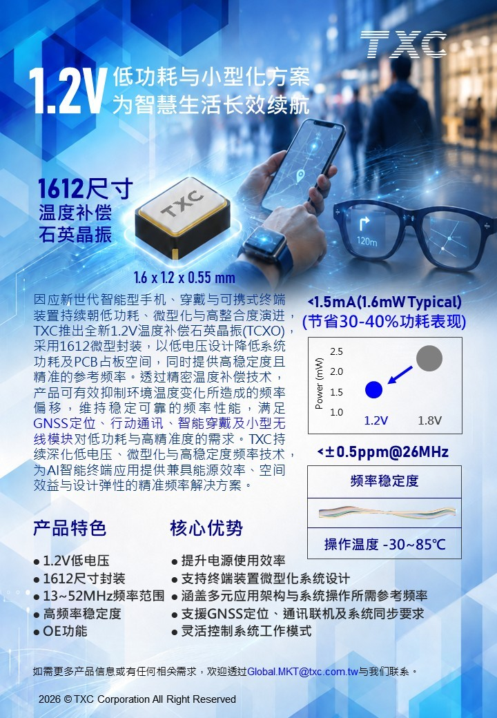 8P26CN