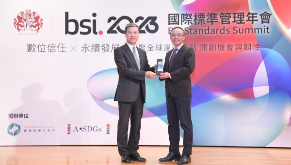 TXC was awarded the 2023 BSI [Sustainability Leader Award]