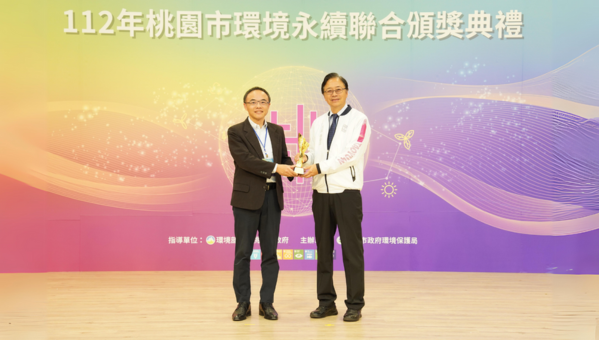 TXC was awarded the "Taoyuan City Environmental Sustainability - Green Purchase Excellence Award"